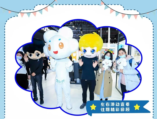 海爾智家全屋智能：智小兜三天兩夜“鯨叫海洋之旅”全國招募開啟