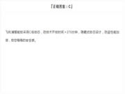 飛利浦智能鎖:做份智能鎖考卷