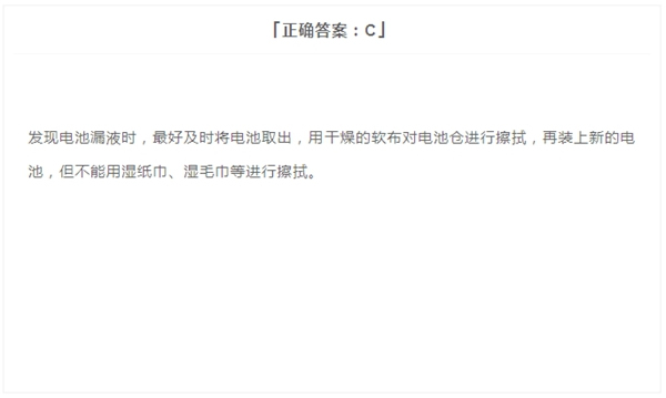 飛利浦智能鎖：這份飛利浦智能鎖考卷你能拿幾分？