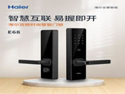 海爾智能門鎖E68:讓生活更安全