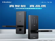 海爾智能門鎖:便捷省心,買智能鎖就選海爾