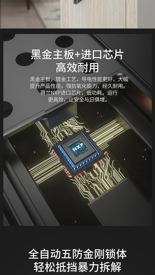 海爾智能門鎖P66：智慧互聯，智動安全