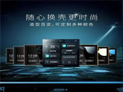 海爾智家全屋智能:顏“智”兼得,陪你一起“瞰”整個家