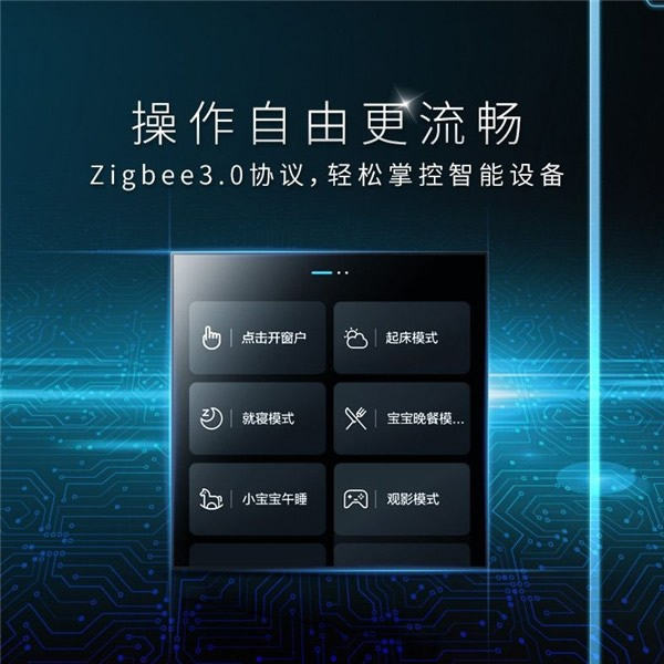 海爾智家全屋智能丨顏智時(shí)代給你一個(gè)多變的家