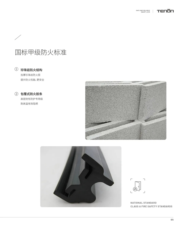 亞太天能智能鎖|智能門火熱爆款震撼來襲！