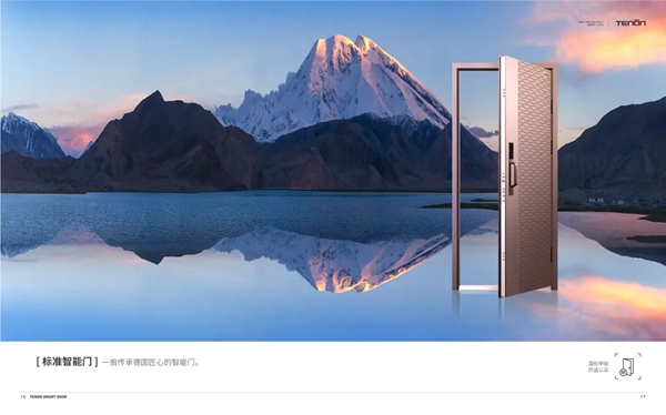 亞太天能智能鎖|智能門火熱爆款震撼來襲！