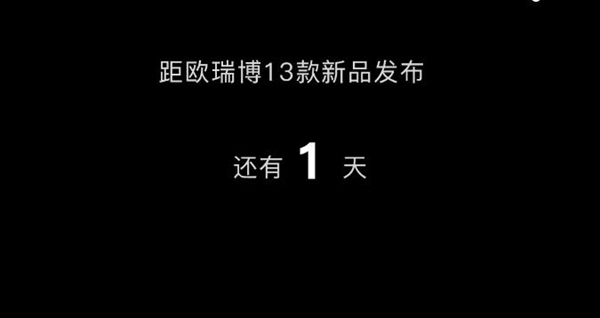 ORVIBO歐瑞博|AI再次升級，造就極智好光