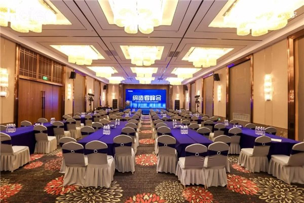 海爾智能門鎖全球渠道伙伴創富盛典第二站圓滿落幕