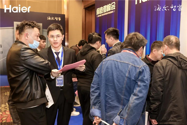 海爾智能門鎖全球渠道伙伴創富盛典第二站圓滿落幕