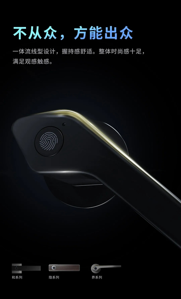 頂固安全門鎖探索科技與美學的無限可能