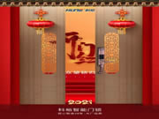 科裕智能鎖:伴著一份好心情,微笑著出發