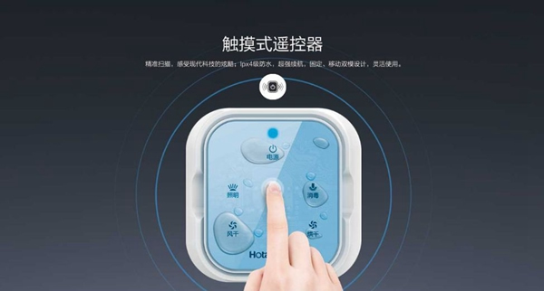 好太太智能家居：給父母帶來(lái)真正實(shí)用的驚喜