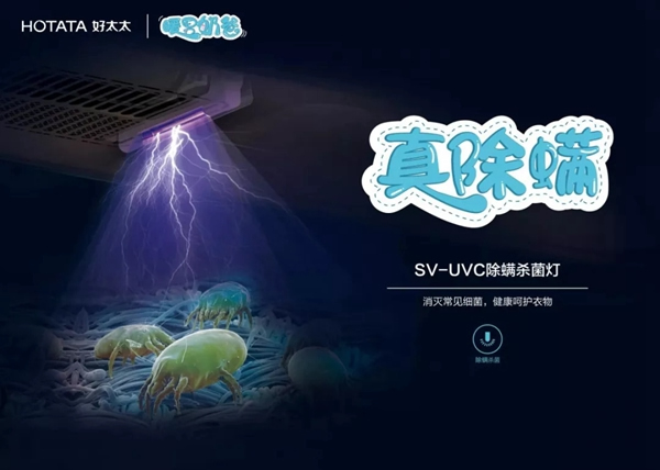 好太太智能家居：你的陽(yáng)臺(tái)真的缺這個(gè)神器