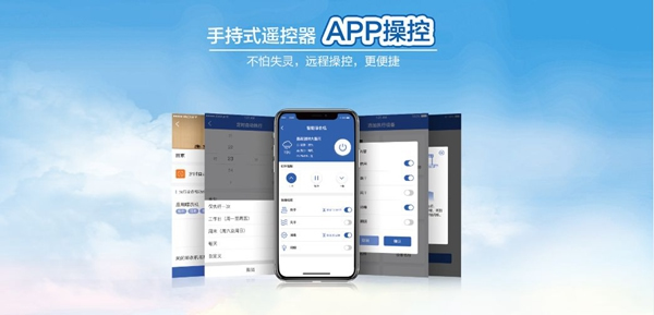 好太太智能家居：你的陽(yáng)臺(tái)真的缺這個(gè)神器