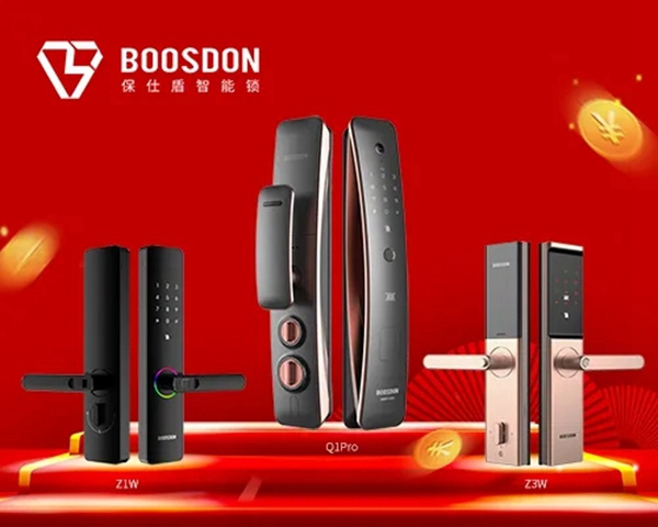 新春福利重磅來襲！保仕盾智能鎖「幸運(yùn)錦鯉」會是你嗎？