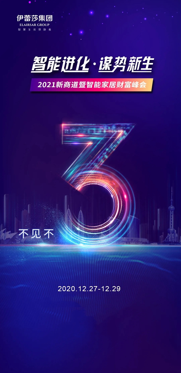 BSPH智能家居：一個比生意不景氣更嚴峻的問題