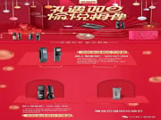 SID超人智能鎖：超人各門店已全面接受預定