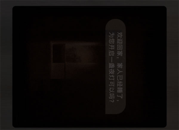 ORVIBO歐瑞博丨確認過眼神 這就是你要找的智能家居體驗店