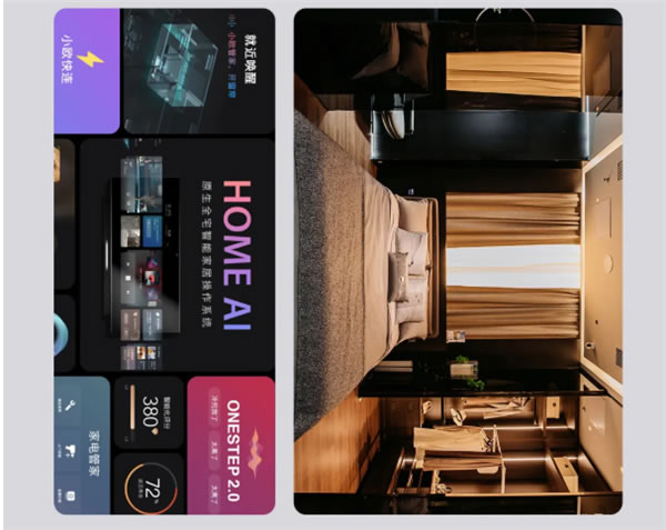 ORVIBO歐瑞博丨確認過眼神 這就是你要找的智能家居體驗店