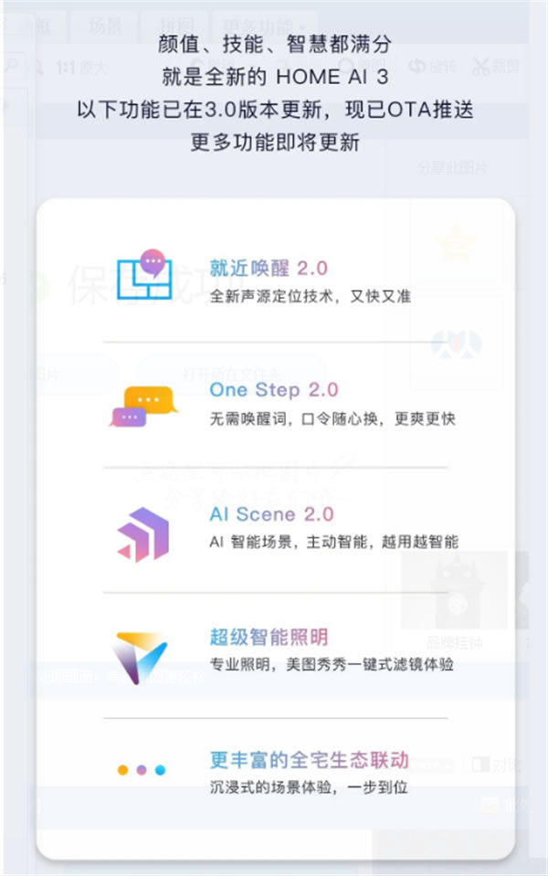 ORVIBO歐瑞博丨全新HOME AI發布 超級智能開關技能翻倍