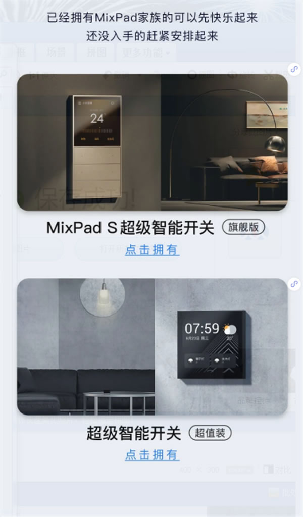 ORVIBO歐瑞博丨全新HOME AI發布 超級智能開關技能翻倍