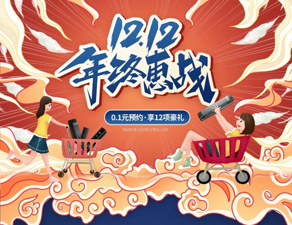 博克雙十二福利送上門：0.1元搶新品智能鎖豪禮