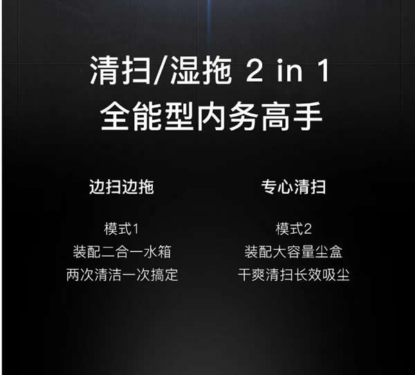 歐瑞博新品問世：真AI掃拖性能至尊全能登場