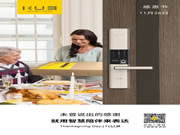 kub智能鎖為您準備了一份節日福利