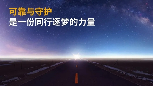 BSPH智能家居以最可貴的品質伴您同行 為您保駕護航