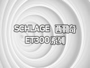 西勒奇智能鎖:開啟不一樣的精致生活