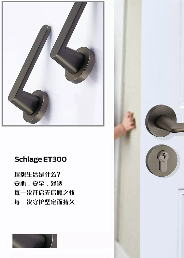 西勒奇智能鎖：點亮建筑，點亮生活之美