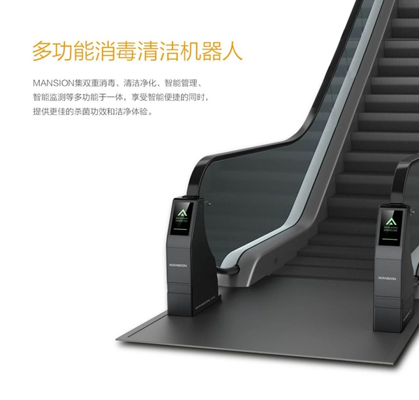 曼申智能科技為“戰疫”提供“新武器”