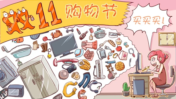 好太太智能家居送您一份雙11被各大主播賣爆的產品，收好啦