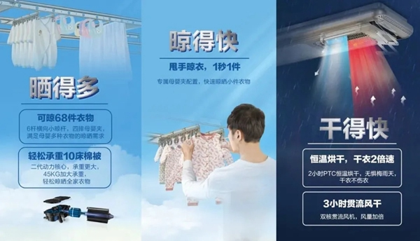 好太太智能家居送您一份雙11被各大主播賣爆的產品，收好啦