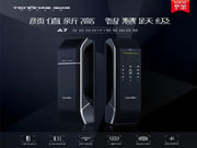 亞太天能全自動WiFi智能指紋鎖:獨特的氣質使門庭充滿生機