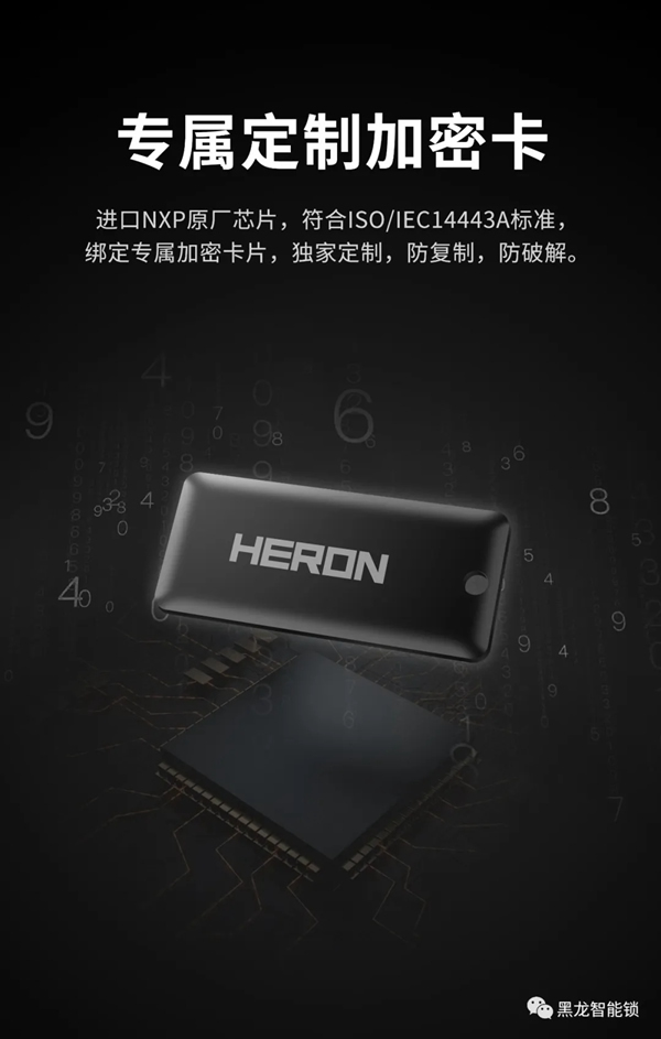 重磅！黑龍F5智感雙全智能鎖全球首發(fā)