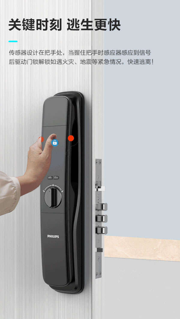 飛利浦智能鎖：爆款智能鎖DDL702E今夜登陸李誕直播間