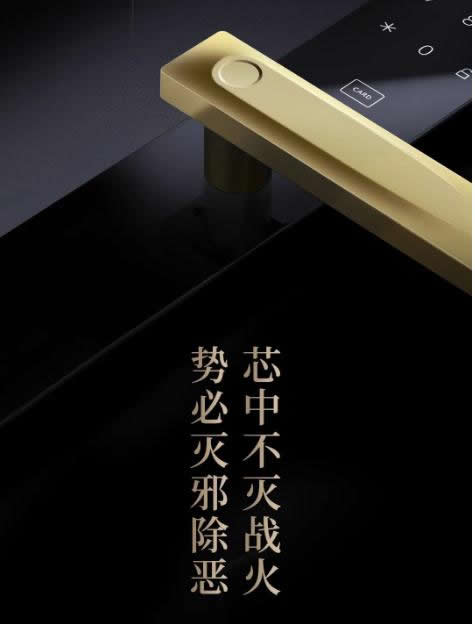 歐瑞博全宅智能：鎖中貴族，出場即超神