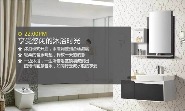 BSPH智能家居：使用智能家居一年 會有哪些變化？