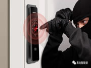 。HERON黑龍智能鎖四大報警功能，全力助推家裝防護升級。