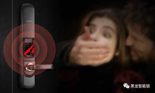 HERON黑龍智能鎖四大報警功能，硬核守護