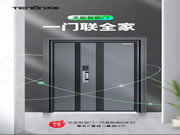 亞太天能:傳奇降臨,一出世便是驚艷