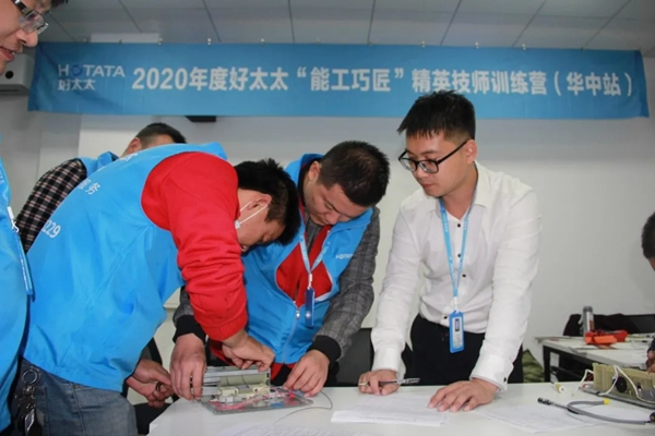 好太太服務(wù)升級(jí)創(chuàng)新 磨礪“能工巧匠”