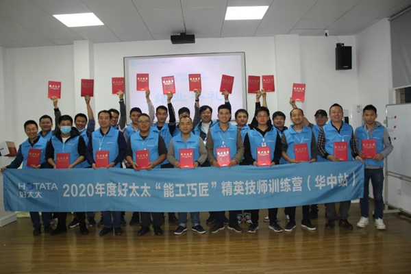 好太太服務(wù)升級(jí)創(chuàng)新 磨礪“能工巧匠”