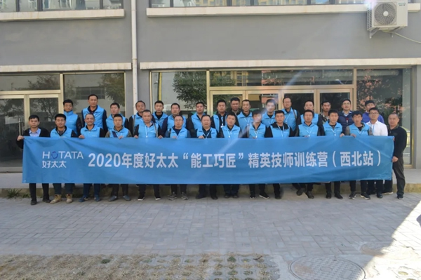 好太太服務(wù)升級(jí)創(chuàng)新 磨礪“能工巧匠”