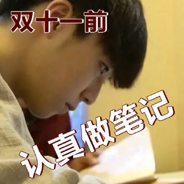 比雙十一更便宜！鎖定今晚淘寶頂級主播祖艾媽直播間搶博克BECK-智能鎖I8W 