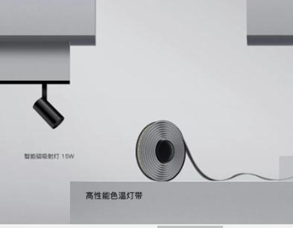 歐瑞博為您一手揭秘專業(yè)級智能照明的秘密