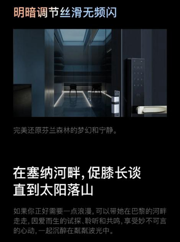 歐瑞博為您一手揭秘專業(yè)級智能照明的秘密