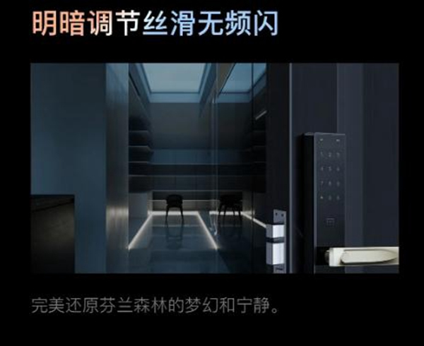 歐瑞博為您一手揭秘專業(yè)級智能照明的秘密