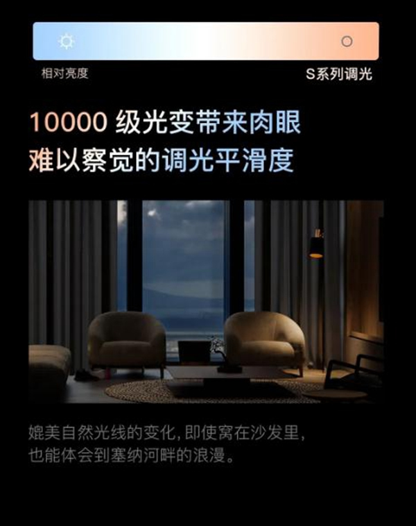 歐瑞博為您一手揭秘專業(yè)級智能照明的秘密